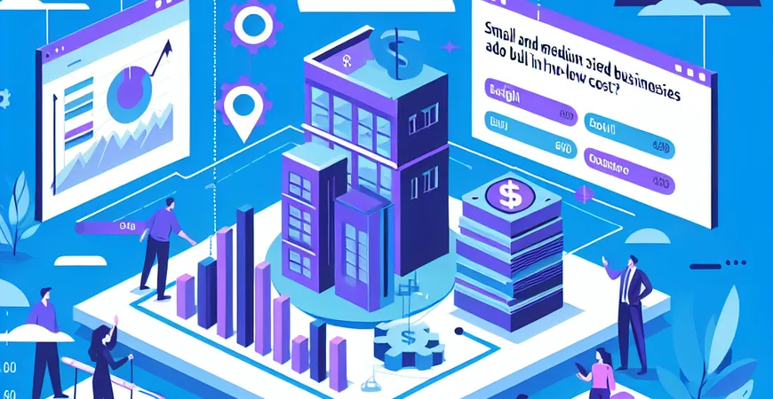 中小企业低成本上 ERP：自建还是外包更划算？